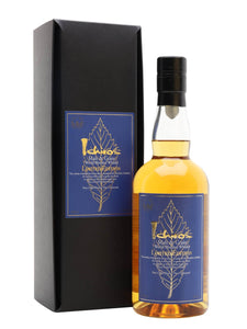 Ichiro's Malt & Grain World Blended Whisky 2020 Blue Label Japanese Blended Whisky 48% abv 70cl